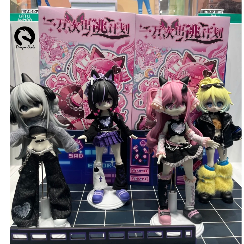Vinyl Figure Blank - New Stock Genuine Ten Thousand Escape