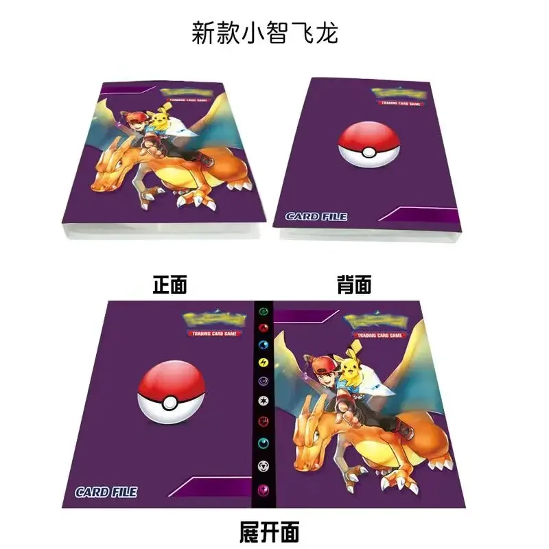2026 New 240PCS Pok é mon Card - огляд і ціна Pokemon Binder Card