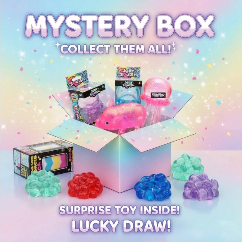 Mystery Blind Box Squishy Toy  - огляд і ціна Mystery Box Blind Bag