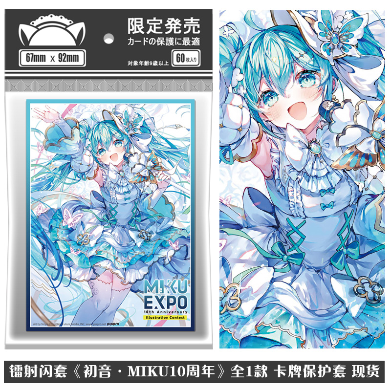 60pcs/set Hatsune Miku Card Sl - огляд і ціна Card Penny Sleeve