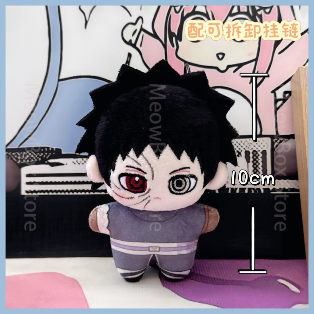 10cm Itachi Uchiha Plush Doll  - огляд і ціна Vinyl Figure Blank